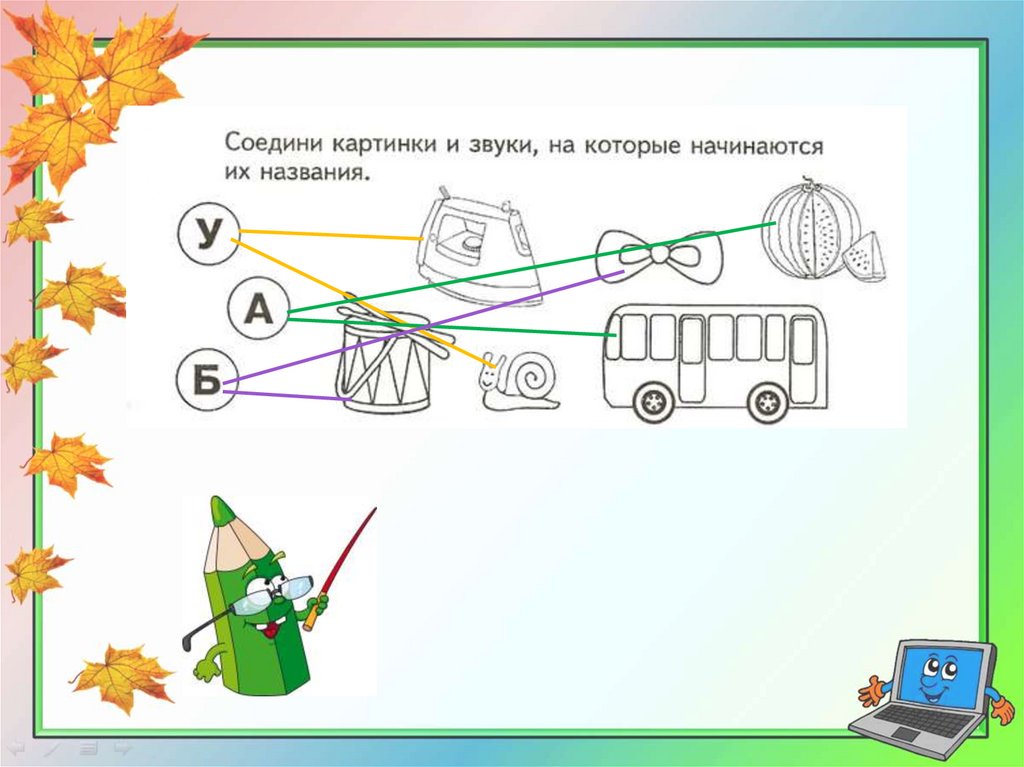 Самолетостроение и ракетостроение 4 класс презентация