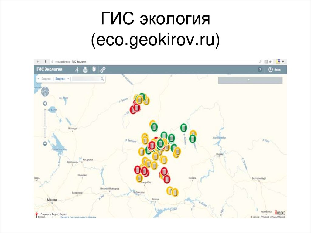 ГИС экология (eco.geokirov.ru)