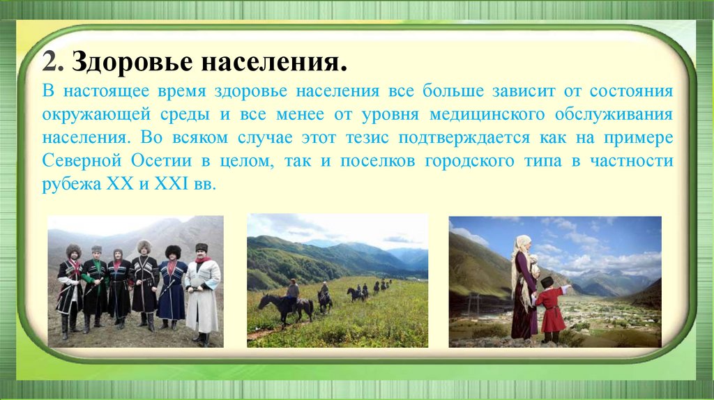 Группа старшеклассников работает над проектом экологическая ситуация в нашем крае проблемы