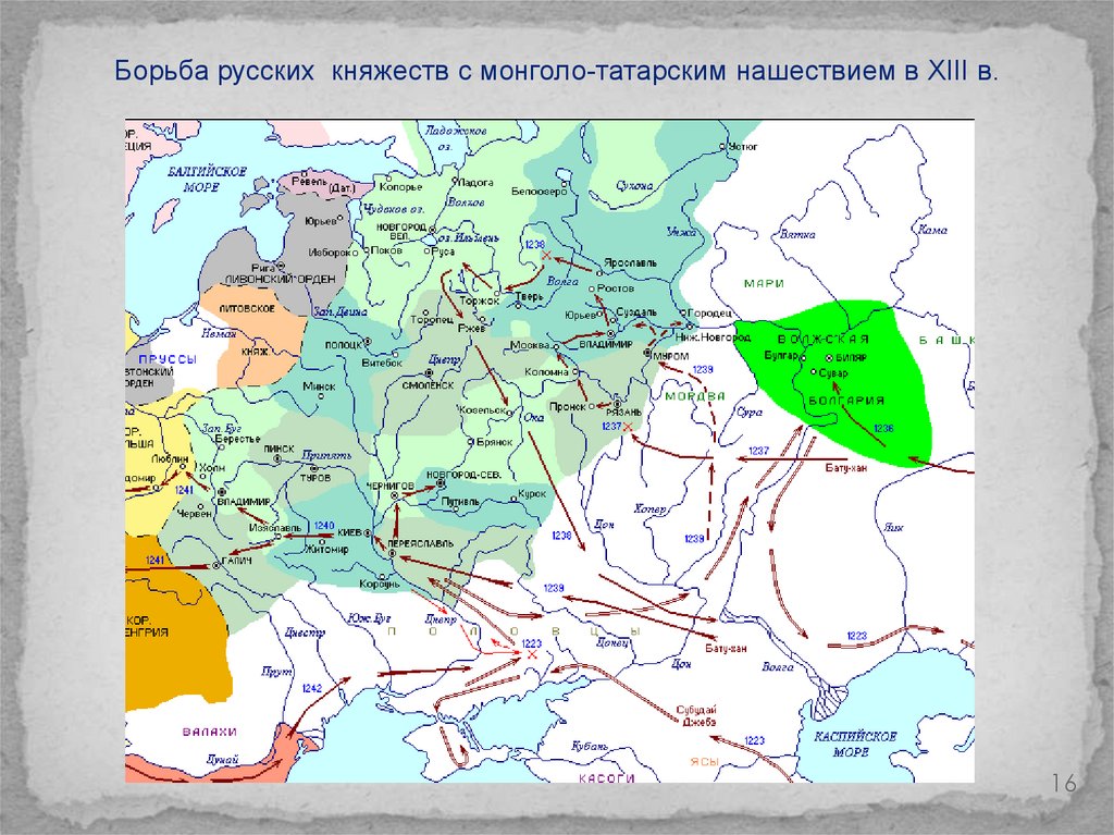 Набеги золотой орды и казанских татар контурная карта