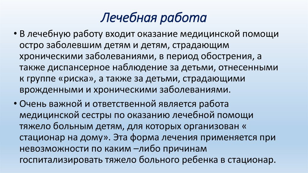 Помощь с рефератами