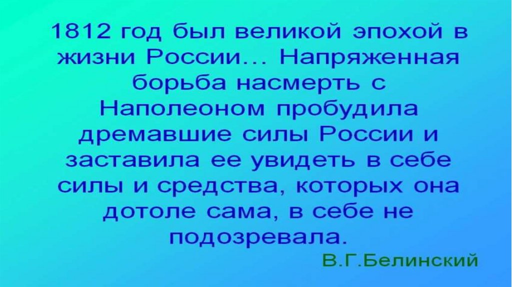 Проект на тему береги землю родимую как мать любимую 5 класс