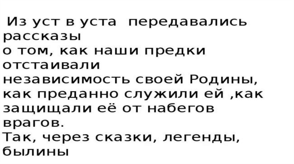 Береги землю родимую как мать любимую рисунок