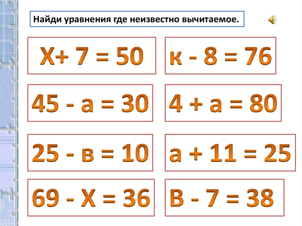 Переместительное свойство умножения 2 класс презентация перспектива