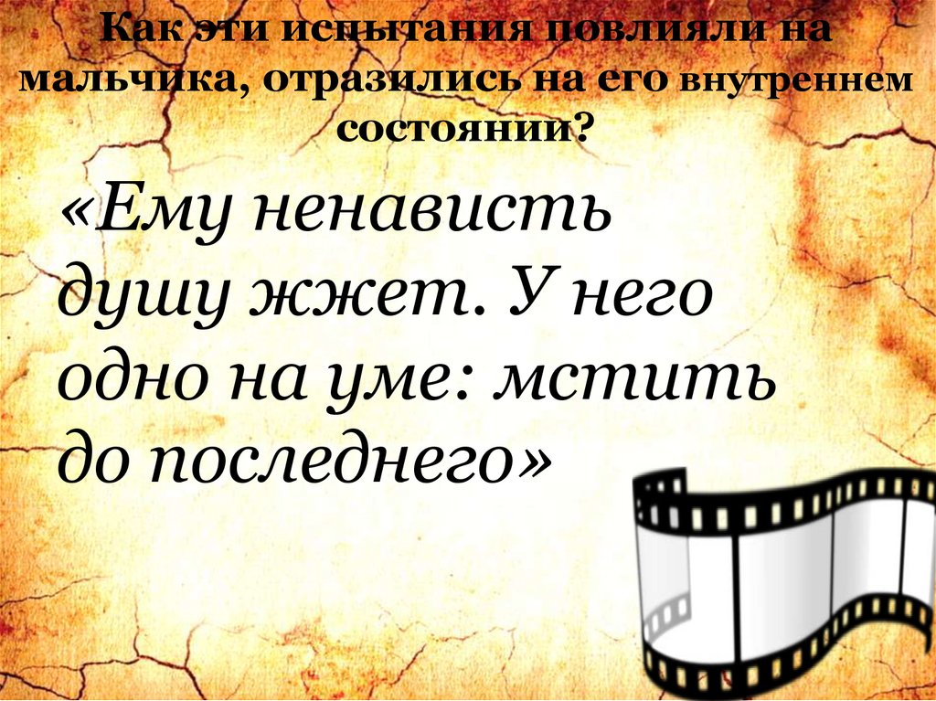 Найти и сохранить на локальном диске один из рассказов ивана безродного