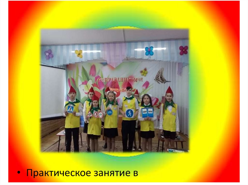 Акция «Заметный пешеход»