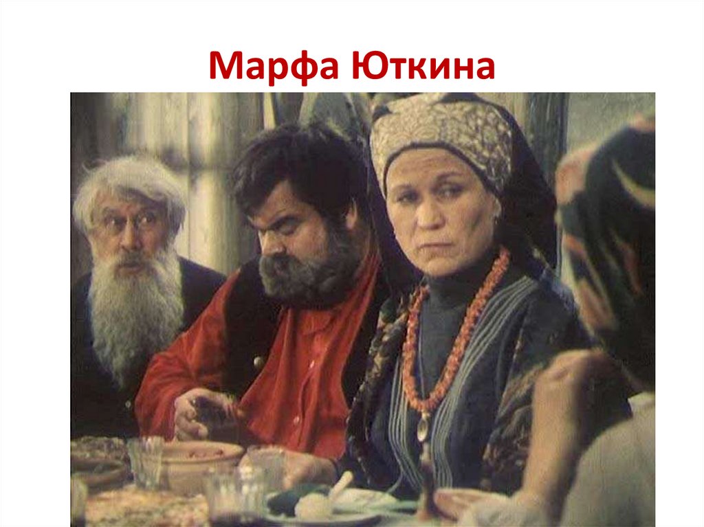 Строговы биография. Строговы роли. Строговы биография. Строговы биография. Строговы биография.