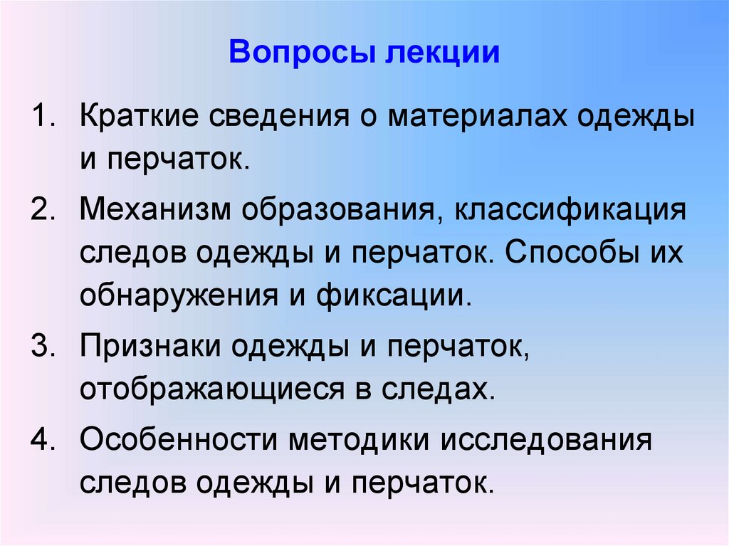 2 класс чтение презентация перчатки