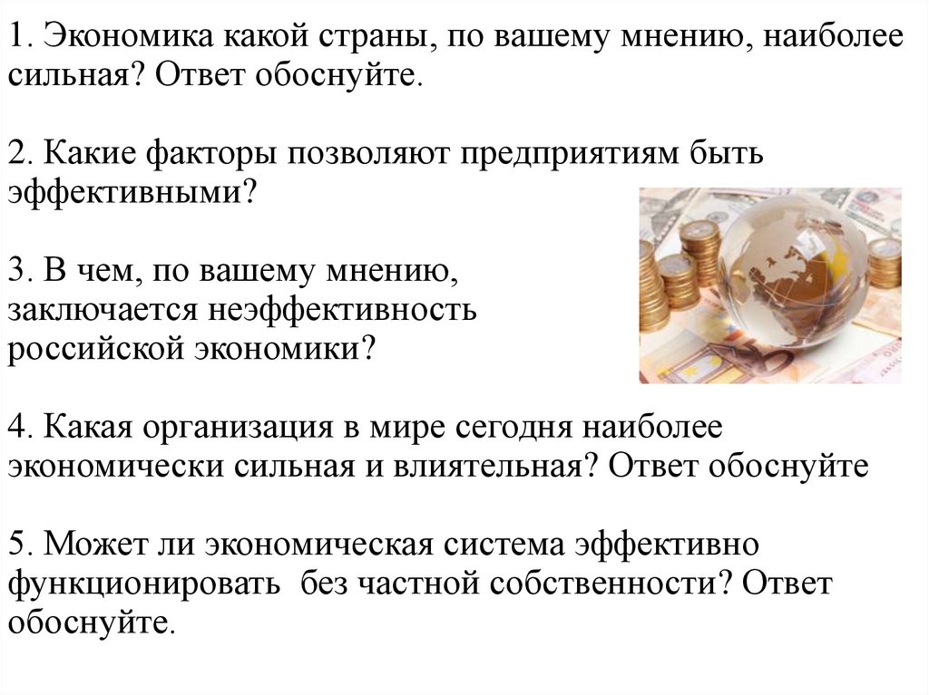 Какой этап решения задачи на компьютере по вашему мнению является наиболее трудоемким