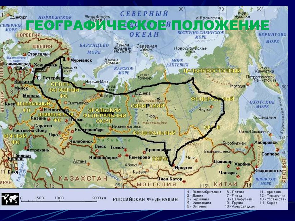 Тайга географическое положение. Где находится Тайга на карте. Географическое положение тайги на карте. Географическое положение тайги в России. Географическое положение Тай.