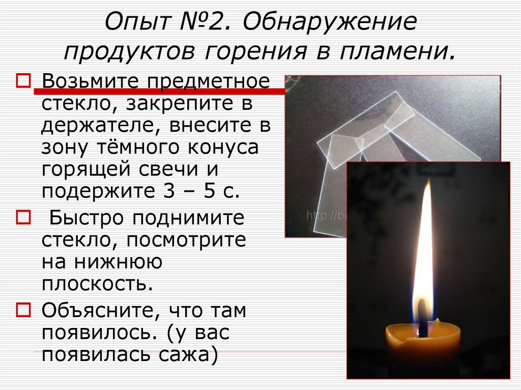 В зеркале из толстого стекла видно одно яркое и несколько бедных изображений свечи почему