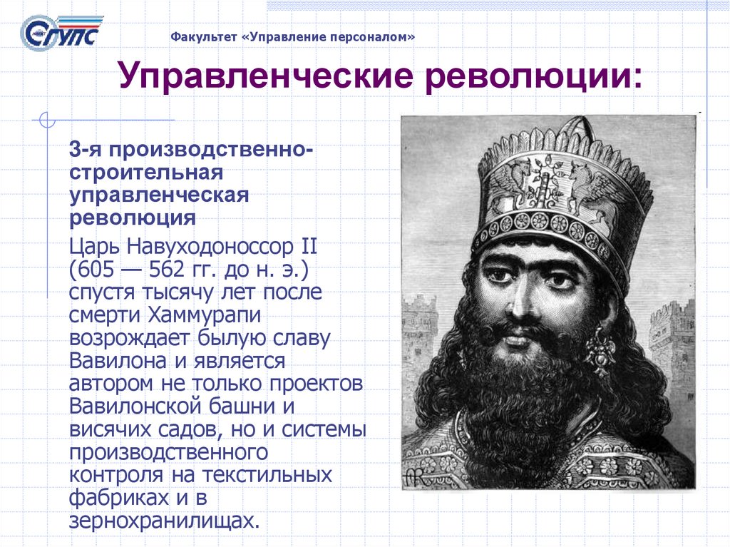 История возникновения владимира. История развития POWERPOINT. Исторические этапы развития Венесуэлы. Исторические этапы развития Венесуэлы картинками. История развития управления персоналом в Греции.