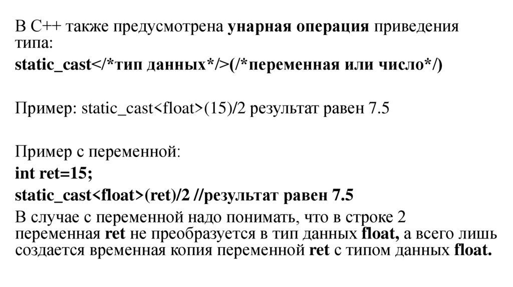 Неявное преобразование типов в oracle