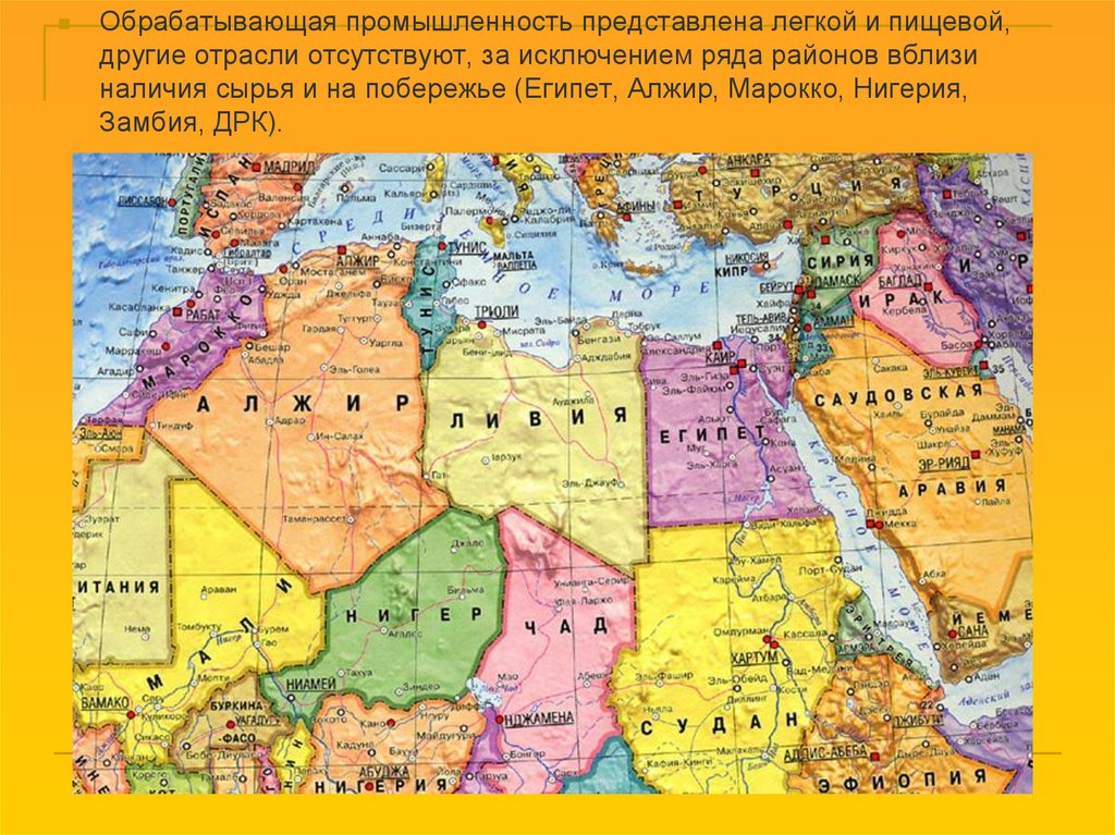 Страна ливия алжир. Государства Северной Африки на карте. Страны Северной Африки на политической карте. Алжир на политической карте Африки.