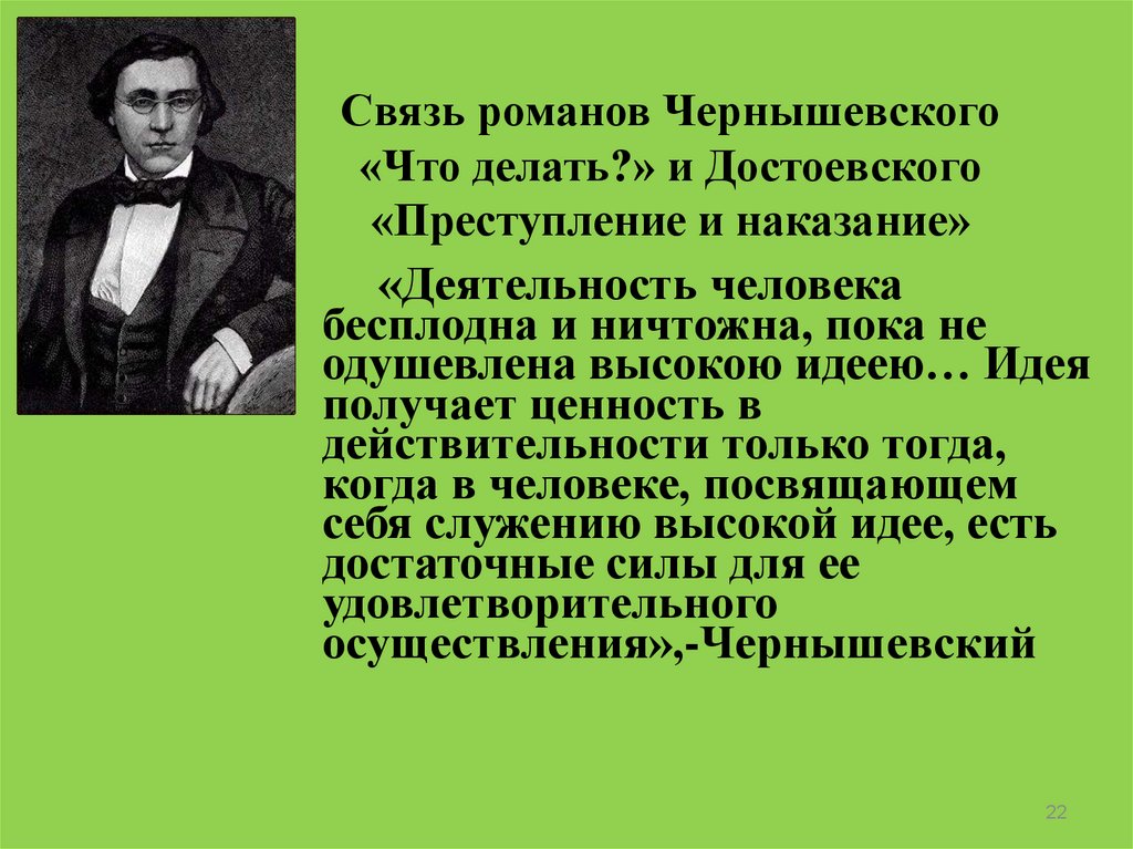 7 лучших сочинений на тему «Я личность» | Сочинение Онлайн 