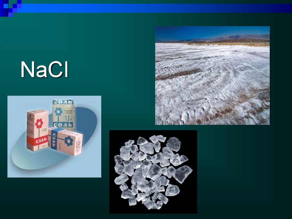 Поваренная соль это сложное вещество. Сложные вещества соли. Соли это сложные вещества состоящие из.