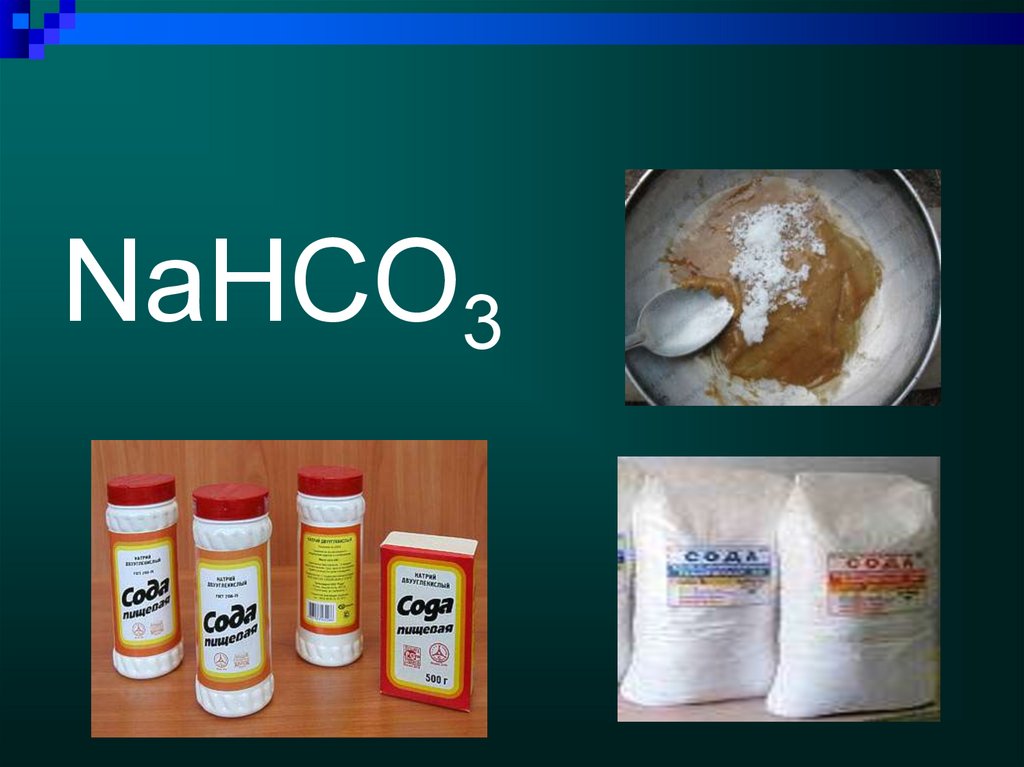 Nahco3 hi. Nahco3 класс вещества. Nahco3 фото. Nahco3 средняя соль. Nahco2 какая соль.
