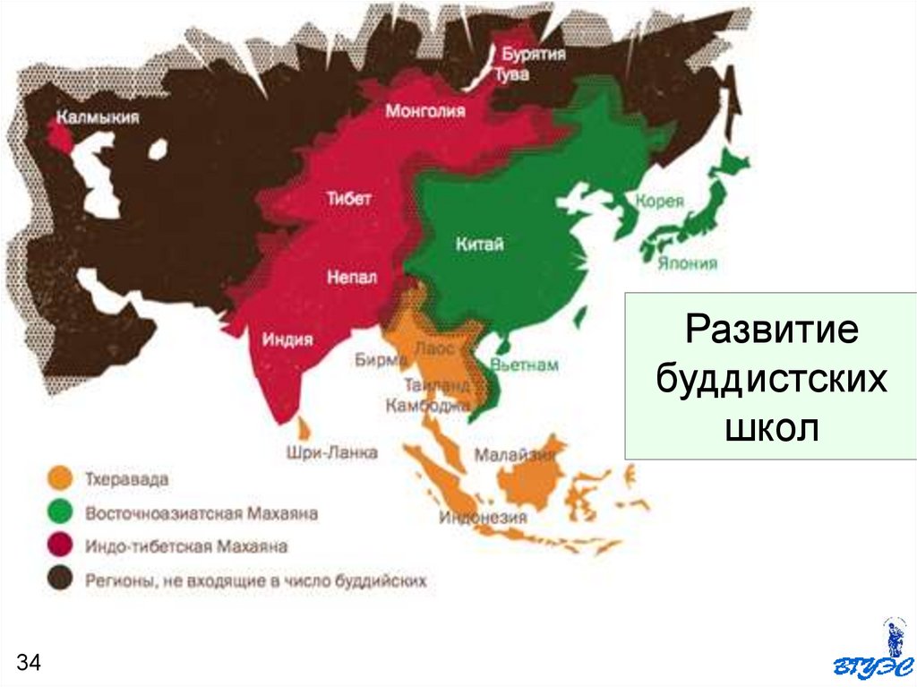 Какой народ южного района исповедует православие. Карта распространения буддизма в мире. Буддизм в каких странах на карте. Территория распространения буддизма.