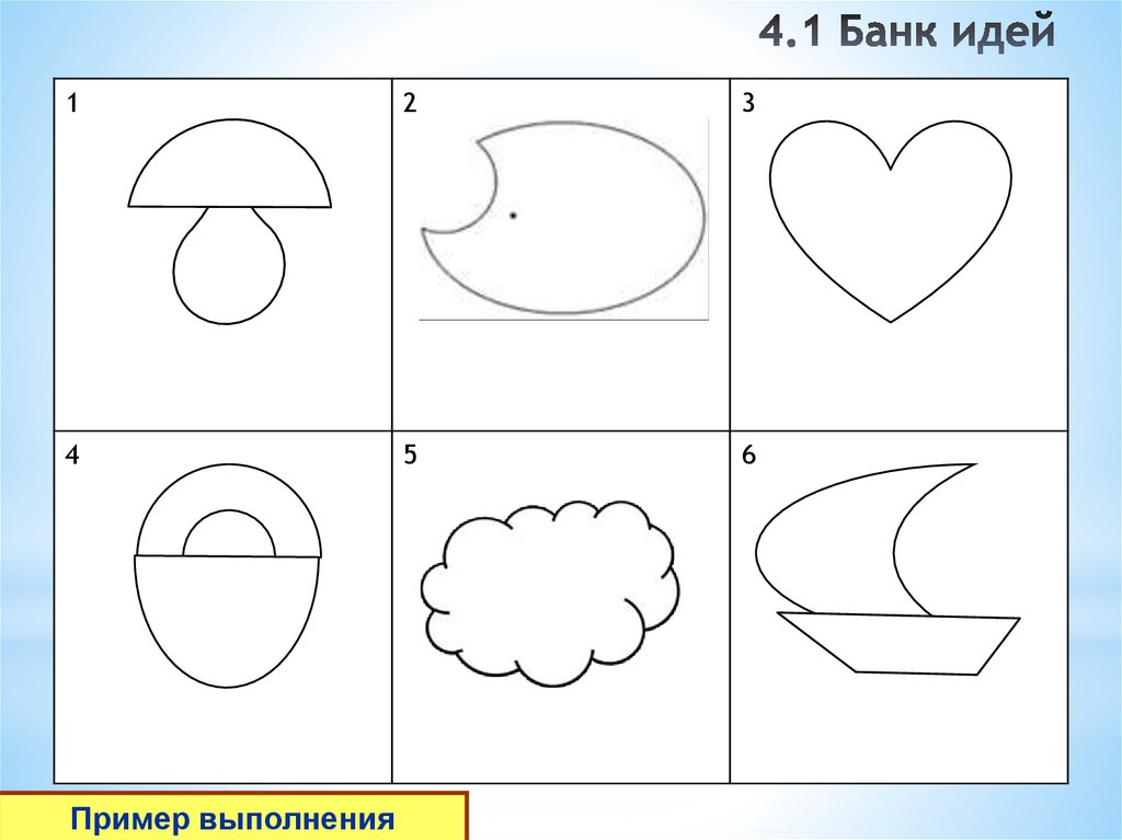 4.1 Банк идей