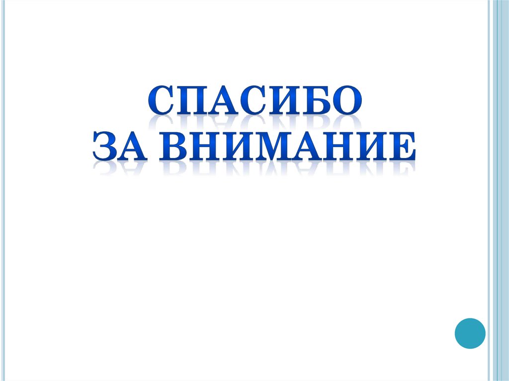 Презентация промысловая охота у разных народов