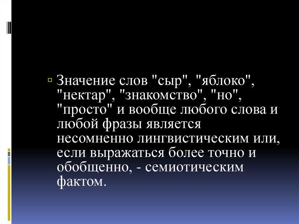 В чем выражается более высокий