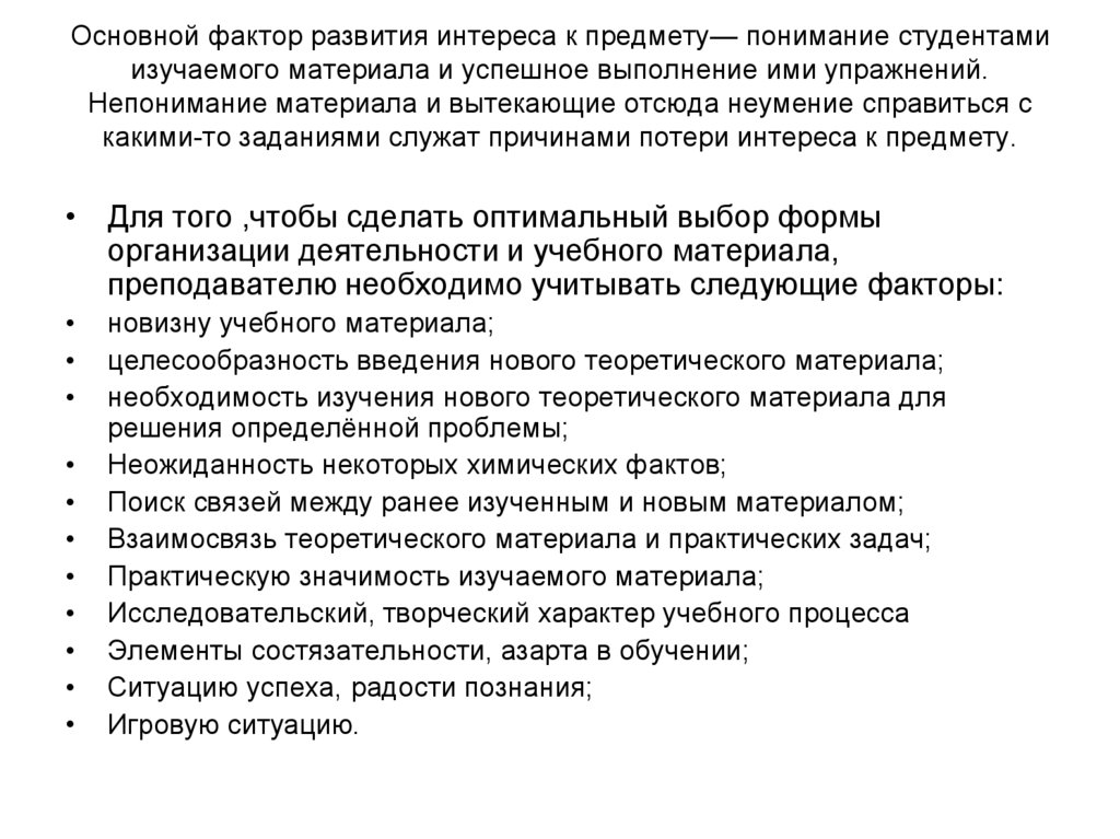 Основными причинами роста интереса к управлению проектами являются выберите 3 варианта