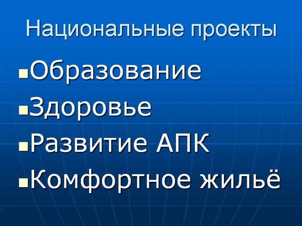 Приведите пример государственных финансов - найдено 86 картинок