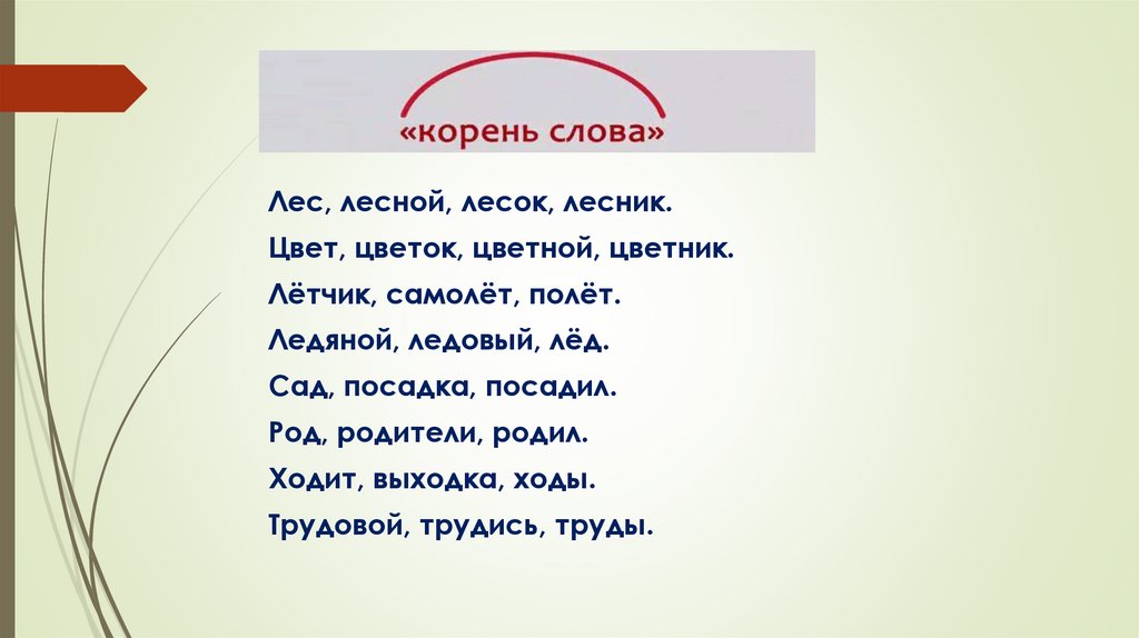 5000 часто употребляемых английских слов (список)