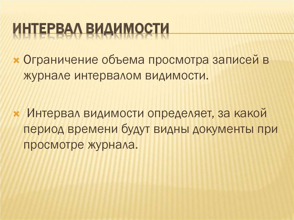 Записать расположить