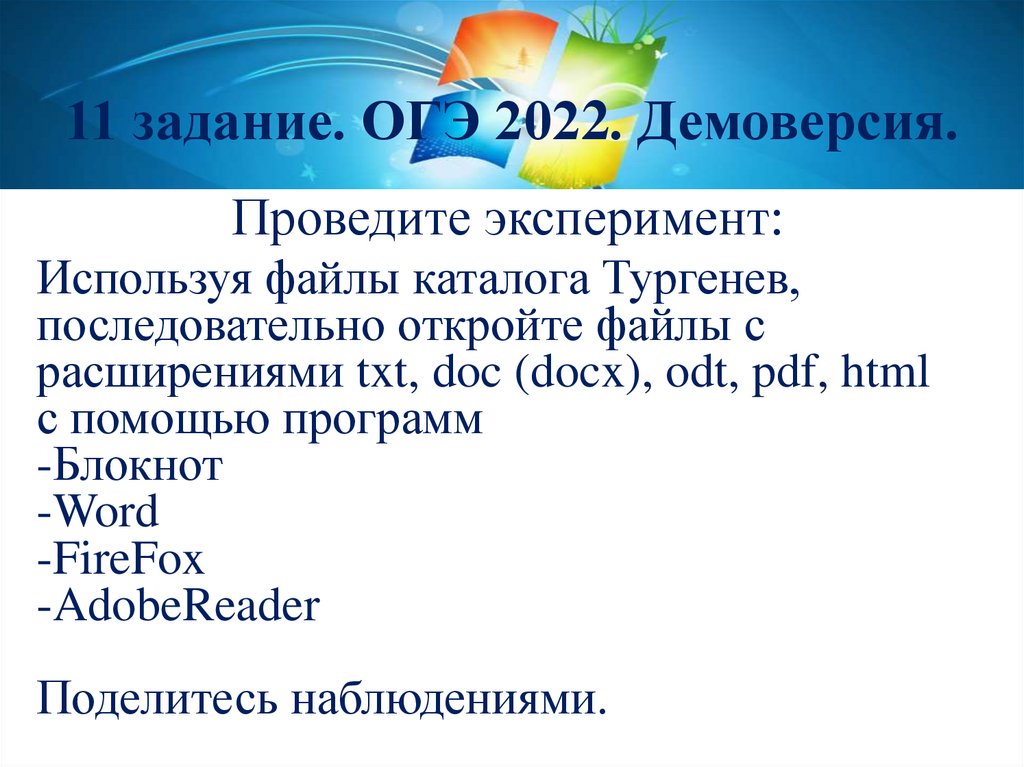 Карта осадков похвистнево гисметео