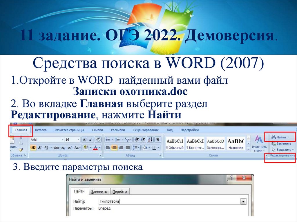 Карта осадков похвистнево гисметео