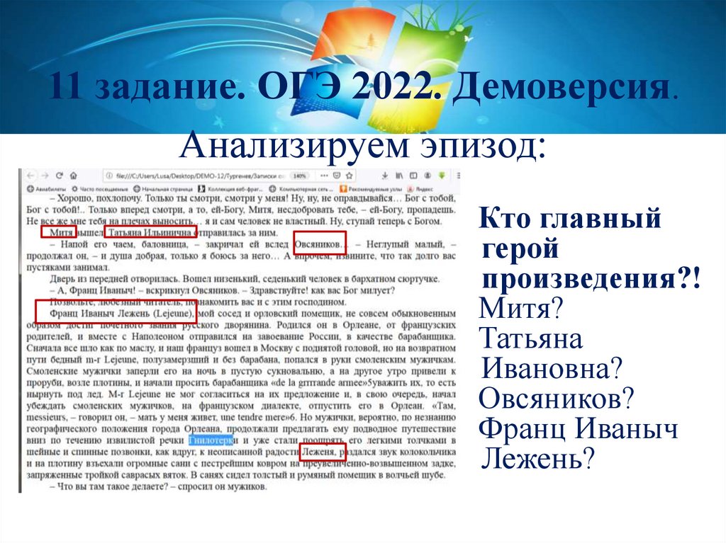 Карта осадков похвистнево гисметео