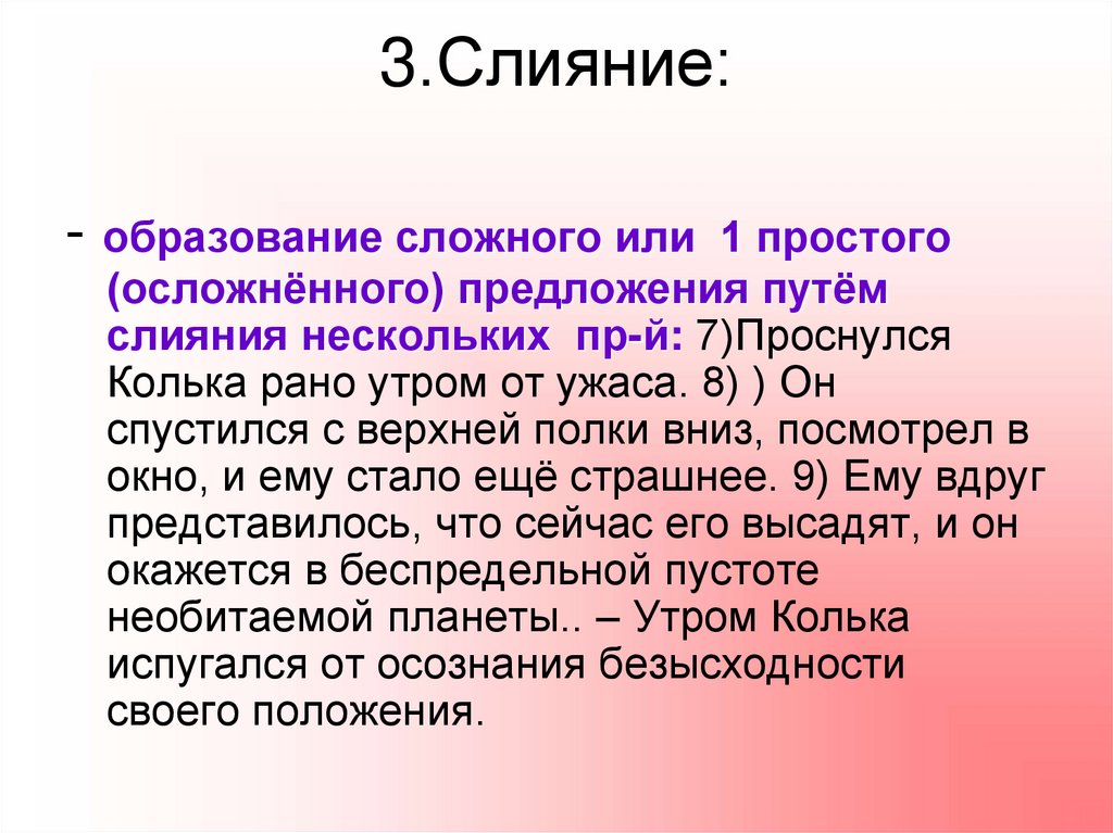 В чем заключается решимость человека примеры сочинения