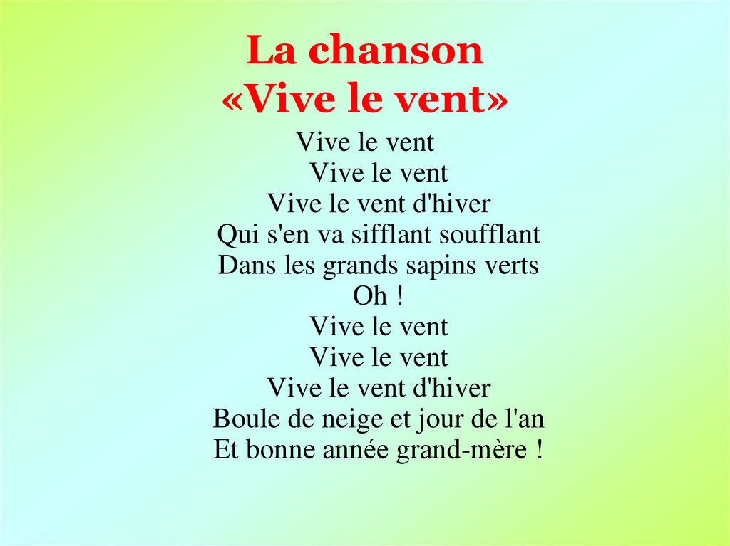 Vive le vent. Vive le Vent слова. Вив Ле Ван. Песня Vive le Vent. Vive le Vent на французском языке.