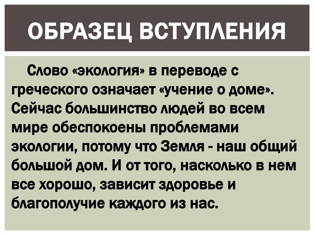 Полифония в переводе с греческого означает