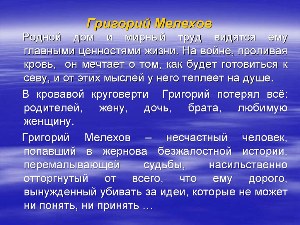 План конспект установление империи 5 класс