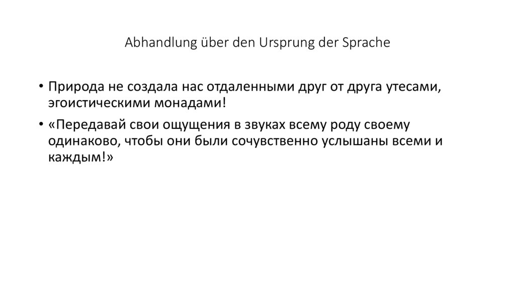 Abhandlung über den Ursprung der Sprache