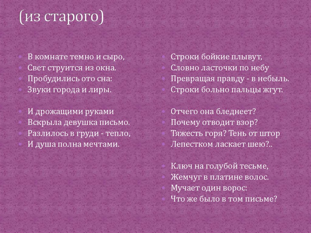 Зрительские умения и их значение для современного человека 7 класс изо презентация