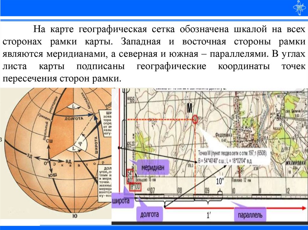 Найти координаты москвы