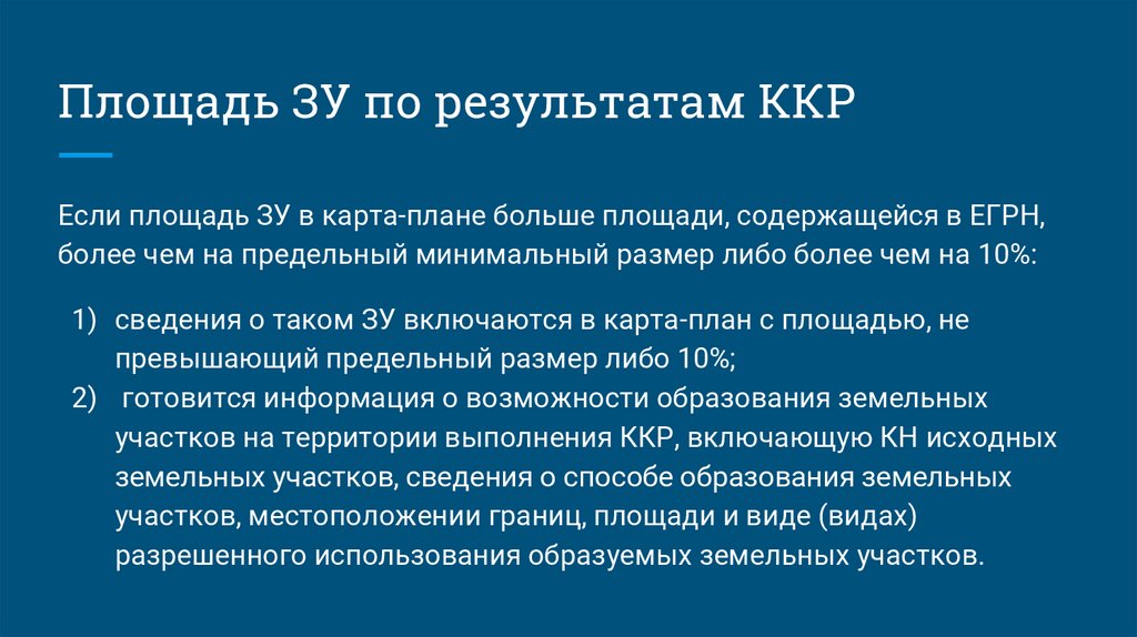 технический план квартиры