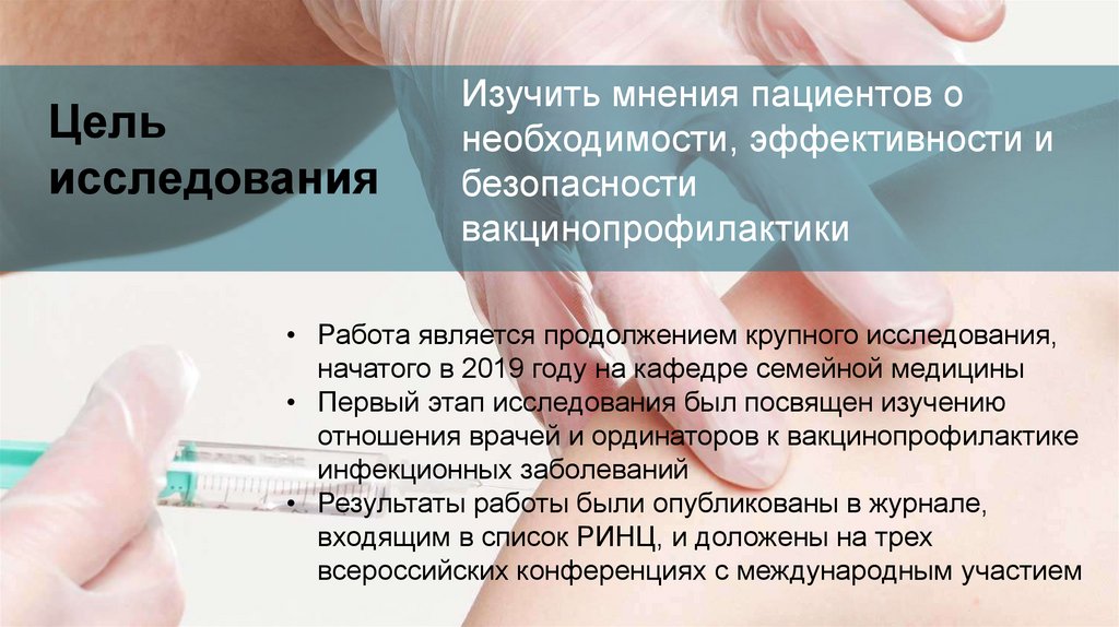 Картинки по вакцинопрофилактике