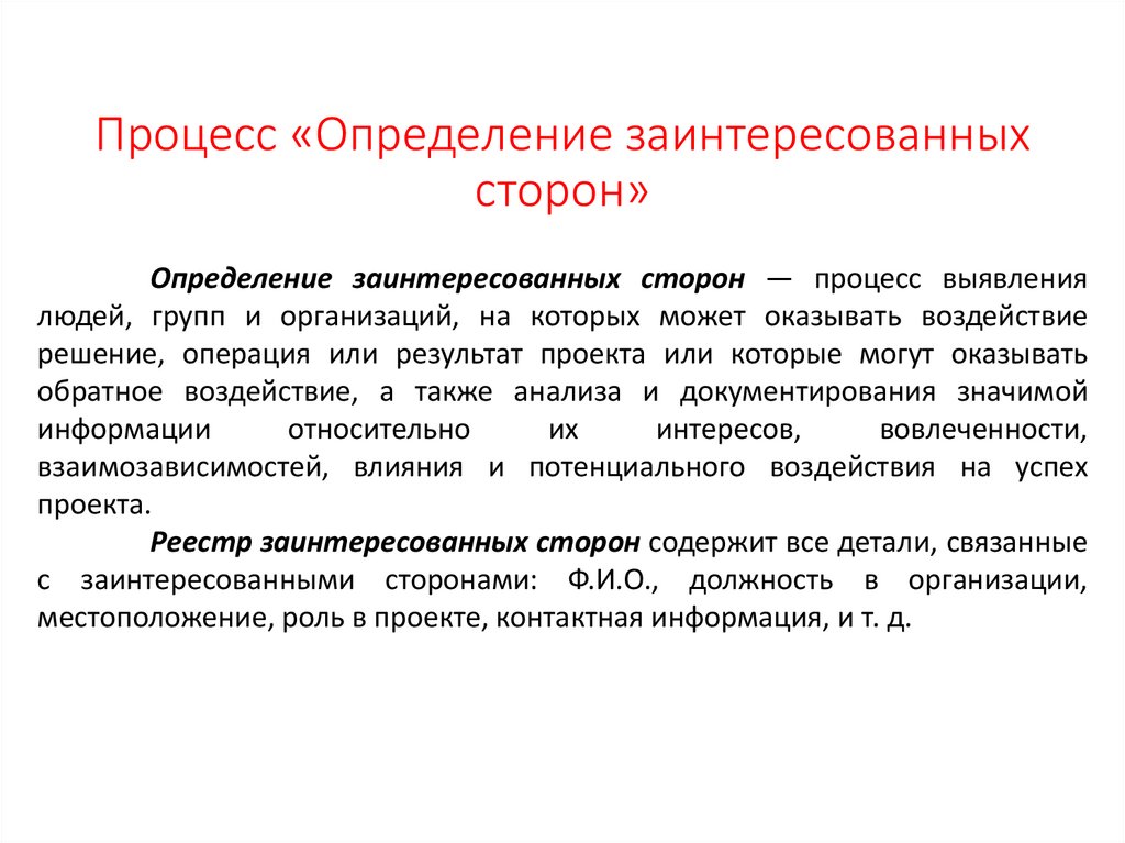 Дать определения процессу производства