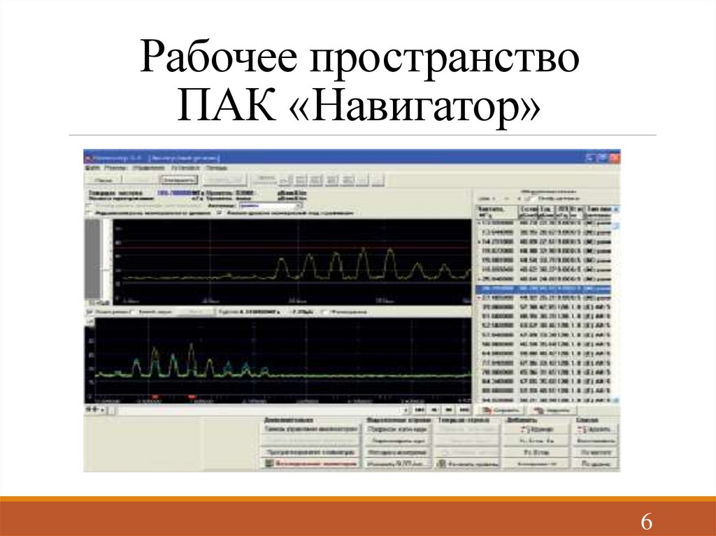 Перехват изображения с монитора