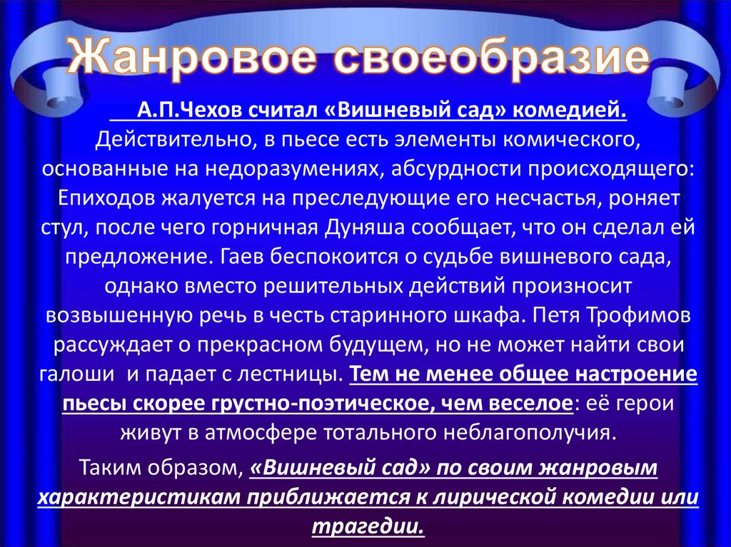 Гондурас презентация по географии