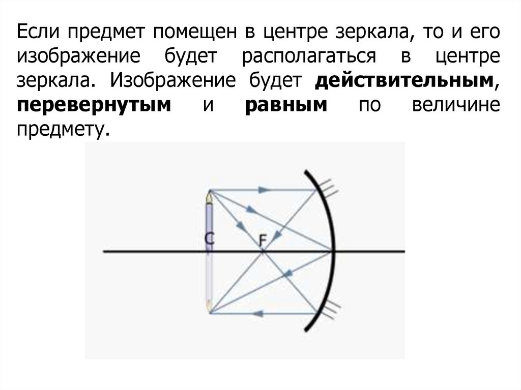 С какой скоростью удаляется мальчик от своего изображения в плоском зеркале