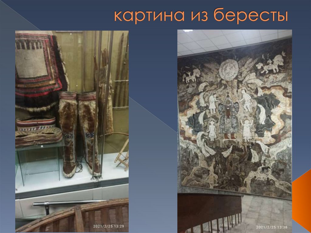 картина из бересты