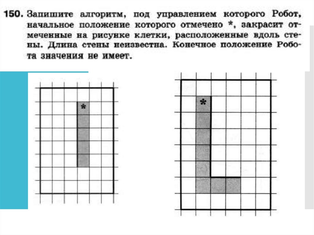 Домашнее задание