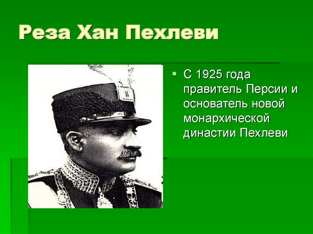 Значение часов 1919