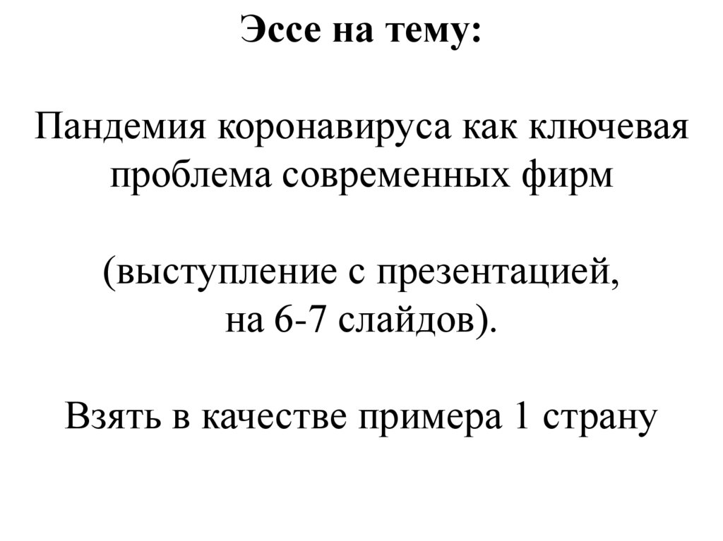 Проблемы со стулом после коронавируса