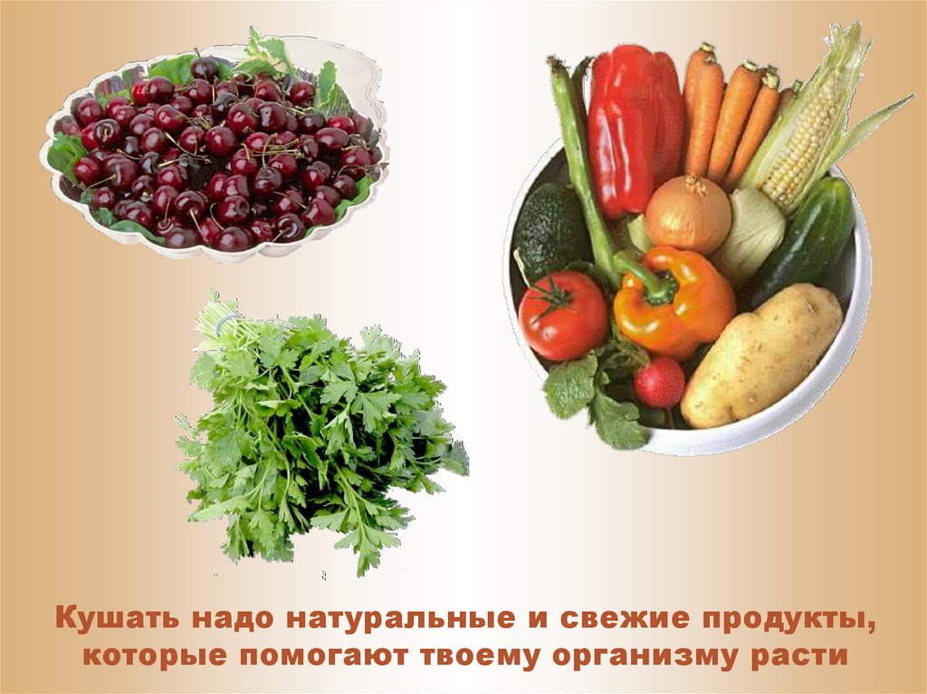 Какие полезные продукты нужно есть. Полезные продукты. Полезные продукты питания. Полезная еда для организма. Полезные продукты для здоровья.